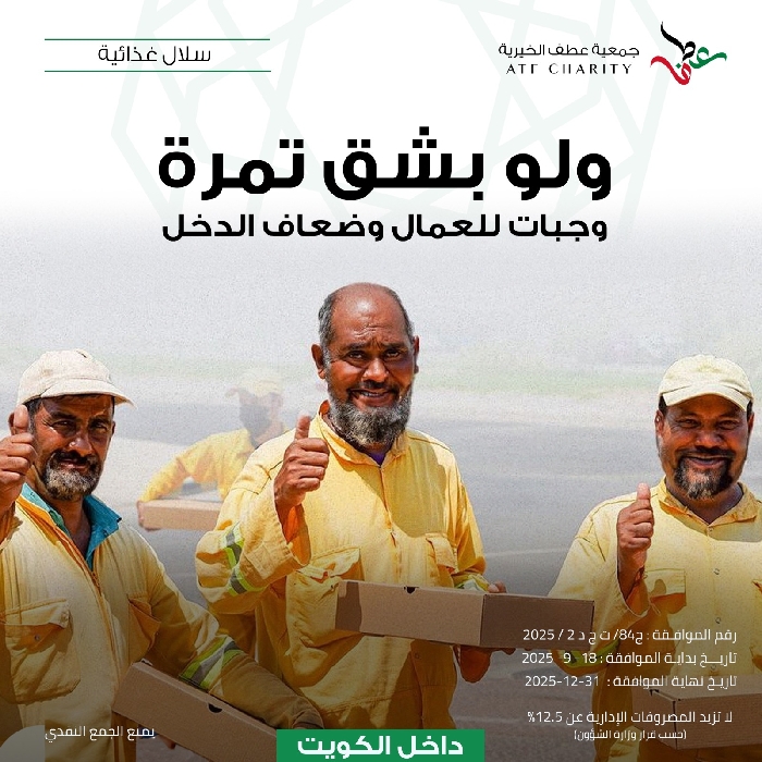 صورة ولو بشق تمرة