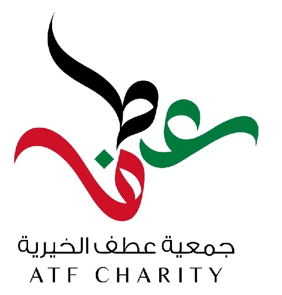 صورة وقف عطف الخيري (يدٌ حانيةٌ .. وأثرٌ باقٍ)