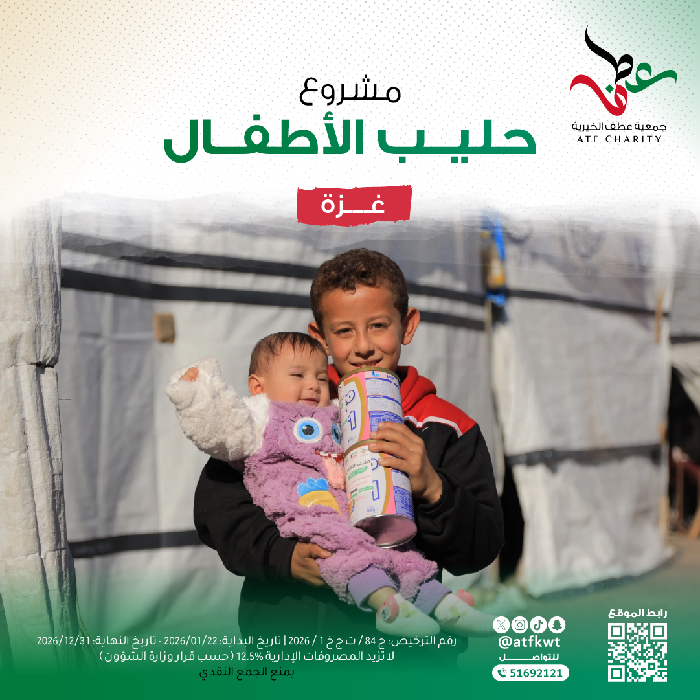صورة حليب الأطفال